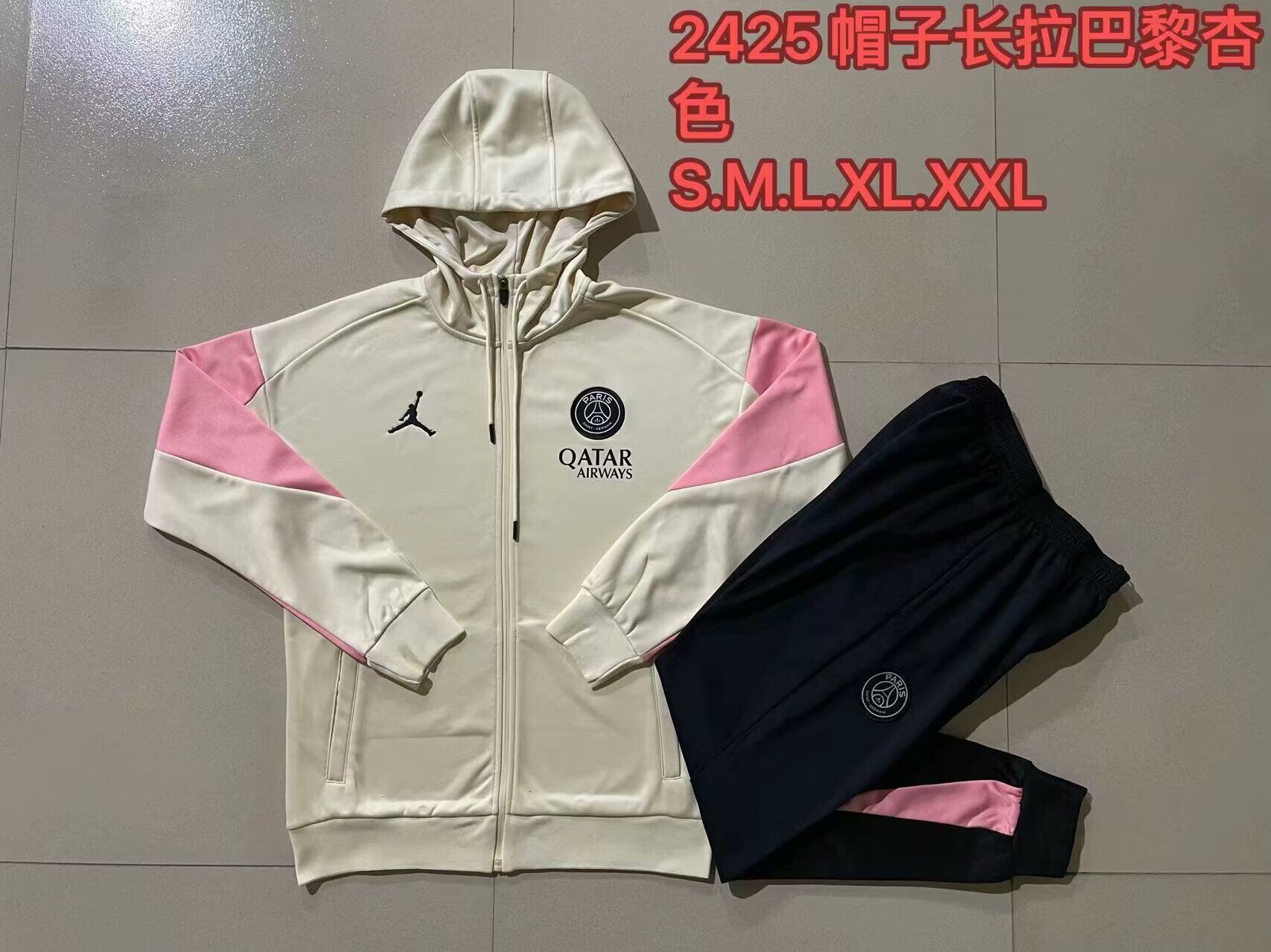 AAA Quality PSG 24/25 Hoodie Tracksuit - Light Yellow